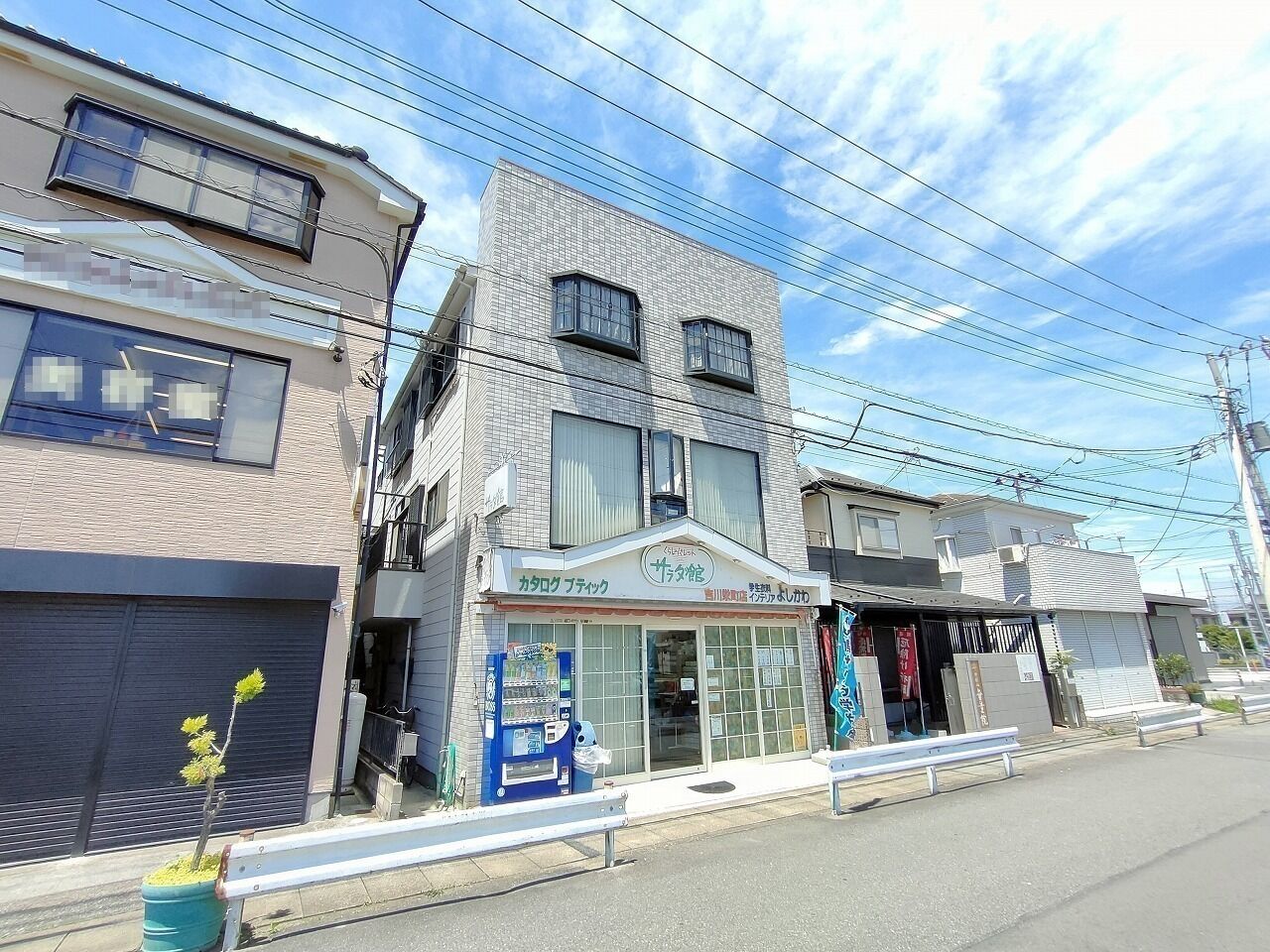吉川市栄町店舗付住宅
